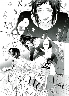 (C91) [glowfly (JULLY)] Koyoi wa Yoi Yoi (Touken Ranbu) [English] [Anmitsu Dojo] - page 14