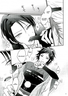 (C91) [glowfly (JULLY)] Koyoi wa Yoi Yoi (Touken Ranbu) [English] [Anmitsu Dojo] - page 12