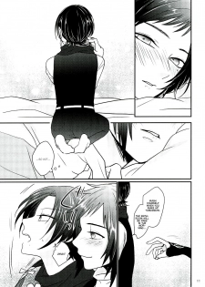 (C91) [glowfly (JULLY)] Koyoi wa Yoi Yoi (Touken Ranbu) [English] [Anmitsu Dojo] - page 8