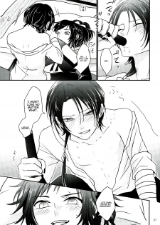 (C91) [glowfly (JULLY)] Koyoi wa Yoi Yoi (Touken Ranbu) [English] [Anmitsu Dojo] - page 24