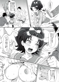 (C92) [U.R.C (Momoya Show-Neko)] AO o Yuukai Ryoujoku (Kirakira PreCure a la Mode) - page 6