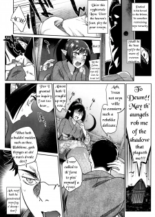 [Mizone] Ayakashi no Omotenashi | A Monster's Hospitality (COMIC BAVEL 2016-08) [English] [THOT Patrol Translations] - page 5