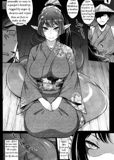 [Mizone] Ayakashi no Omotenashi | A Monster's Hospitality (COMIC BAVEL 2016-08) [English] [THOT Patrol Translations] - page 2