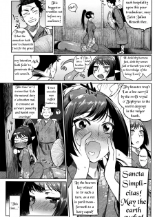 [Mizone] Ayakashi no Omotenashi | A Monster's Hospitality (COMIC BAVEL 2016-08) [English] [THOT Patrol Translations] - page 3