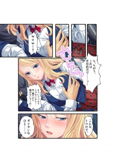 [Drops!] Otakai Kinpatsu JK ni Densha de Shitsuyou ni Chikan shitara Hatsujou shitatta w Iinari Bijin Ryuugakusei to Cosplay Hamehoudai Ecchi Full Color Comic Ban - page 4