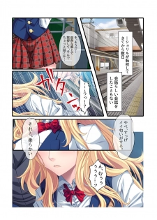 [Drops!] Otakai Kinpatsu JK ni Densha de Shitsuyou ni Chikan shitara Hatsujou shitatta w Iinari Bijin Ryuugakusei to Cosplay Hamehoudai Ecchi Full Color Comic Ban - page 3