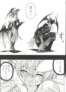 (C52) [RIROLAND (Kuuya, Satomi Hiroyuki)] Kiba to Tsubasa (Darkstalkers, Final Fantasy VII) - page 17