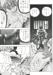 (C52) [RIROLAND (Kuuya, Satomi Hiroyuki)] Kiba to Tsubasa (Darkstalkers, Final Fantasy VII) - page 27