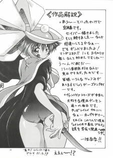 (C52) [RIROLAND (Kuuya, Satomi Hiroyuki)] Kiba to Tsubasa (Darkstalkers, Final Fantasy VII) - page 31