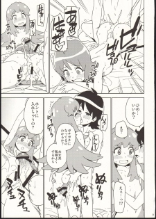 (C86) [Nanikaya (Sake)] Onaka Ippai Tabemashou (HappinessCharge PreCure!) - page 9