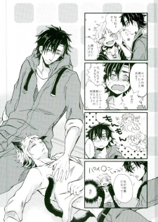 (Mekakushidan Katsudou Nisshi 3-satsume) [Kurobuchi (Nmi)] Usotsuki Neko (Kagerou Project) - page 19