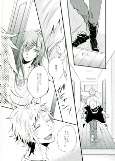 (Mekakushidan Katsudou Nisshi 3-satsume) [Kurobuchi (Nmi)] Usotsuki Neko (Kagerou Project) - page 20
