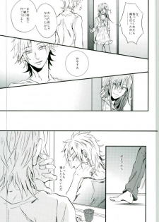(Mekakushidan Katsudou Nisshi 3-satsume) [Kurobuchi (Nmi)] Usotsuki Neko (Kagerou Project) - page 21