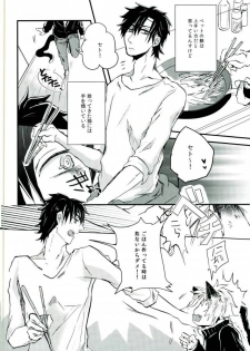 (Mekakushidan Katsudou Nisshi 3-satsume) [Kurobuchi (Nmi)] Usotsuki Neko (Kagerou Project) - page 24