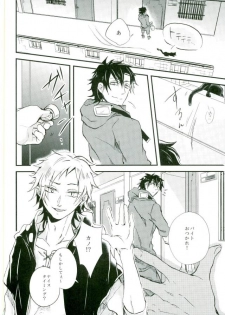 (Mekakushidan Katsudou Nisshi 3-satsume) [Kurobuchi (Nmi)] Usotsuki Neko (Kagerou Project) - page 4
