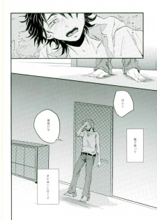 (Mekakushidan Katsudou Nisshi 3-satsume) [Kurobuchi (Nmi)] Usotsuki Neko (Kagerou Project) - page 22