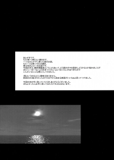 (C92) [ASTRONOMY (SeN)] Kiyohii no Hon (Sai) (Fate/Grand Order) - page 17