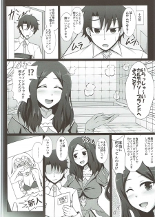(C92) [Taishou Romanesque (Toono Suika)] Jeanne D'Arc to Fuuzoku de shitai! (Fate/Grand Order) - page 5