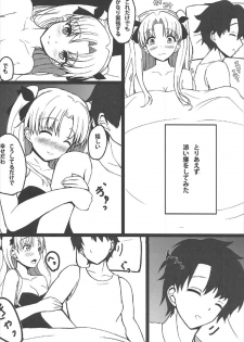 (C92) [Inu System (Nurikabe)] Yume de Aetara (Fate/Grand Order) - page 7