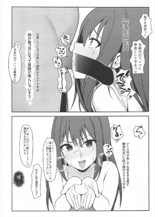 (C92) [Re:Cre@tors (Hiiragi Hajime)] NTRR (THE IDOLM@STER CINDERELLA GIRLS) - page 8