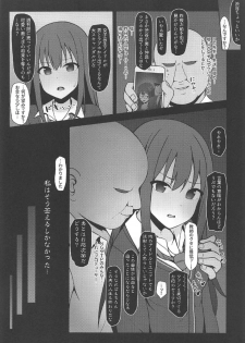 (C92) [Re:Cre@tors (Hiiragi Hajime)] NTRR (THE IDOLM@STER CINDERELLA GIRLS) - page 3