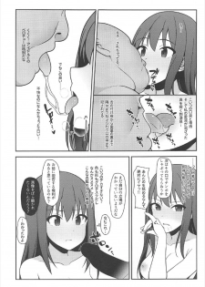 (C92) [Re:Cre@tors (Hiiragi Hajime)] NTRR (THE IDOLM@STER CINDERELLA GIRLS) - page 6