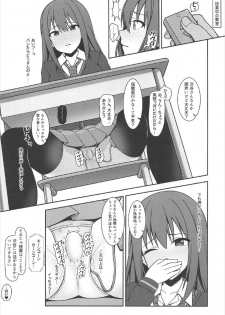 (C92) [Re:Cre@tors (Hiiragi Hajime)] NTRR (THE IDOLM@STER CINDERELLA GIRLS) - page 13