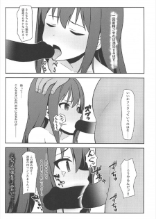 (C92) [Re:Cre@tors (Hiiragi Hajime)] NTRR (THE IDOLM@STER CINDERELLA GIRLS) - page 7