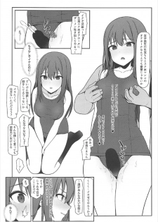 (C92) [Re:Cre@tors (Hiiragi Hajime)] NTRR (THE IDOLM@STER CINDERELLA GIRLS) - page 18