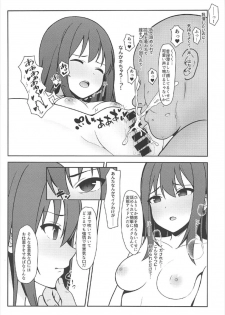 (C92) [Re:Cre@tors (Hiiragi Hajime)] NTRR (THE IDOLM@STER CINDERELLA GIRLS) - page 5