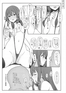 (C92) [Re:Cre@tors (Hiiragi Hajime)] NTRR (THE IDOLM@STER CINDERELLA GIRLS) - page 21