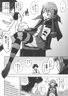 (C92) [ILD CAT (Yaneko Uta)] Amami Haruka no Hentai Ikusei Nikki 3 (THE IDOLM@STER) - page 3