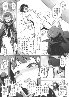 (C92) [ILD CAT (Yaneko Uta)] Amami Haruka no Hentai Ikusei Nikki 3 (THE IDOLM@STER) - page 4