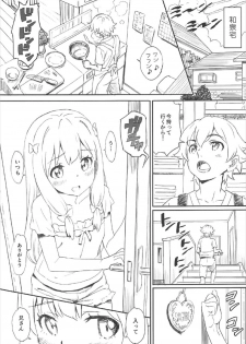 (C92) [Majipan! (tyuda)] Sagiri-chan Hamuhamu shimasu (Eromanga Sensei) - page 3