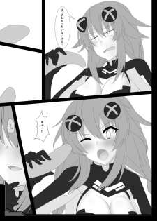 [Nigatsu Umare (Sawaki Koma)] Watashi ga Nugeba Onee-chan o Hanashite kurerun desu ne? + Kako Copybon (Hyperdimension Neptunia) [Digital] - page 37