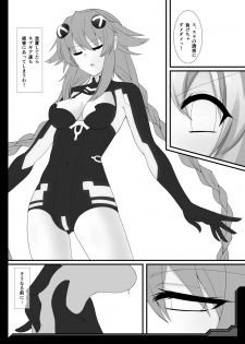 [Nigatsu Umare (Sawaki Koma)] Watashi ga Nugeba Onee-chan o Hanashite kurerun desu ne? + Kako Copybon (Hyperdimension Neptunia) [Digital] - page 36