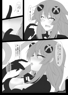 [Nigatsu Umare (Sawaki Koma)] Watashi ga Nugeba Onee-chan o Hanashite kurerun desu ne? + Kako Copybon (Hyperdimension Neptunia) [Digital] - page 38