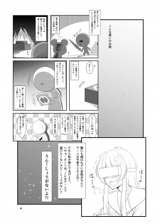 [Nigatsu Umare (Sawaki Koma)] Watashi ga Nugeba Onee-chan o Hanashite kurerun desu ne? + Kako Copybon (Hyperdimension Neptunia) [Digital] - page 21