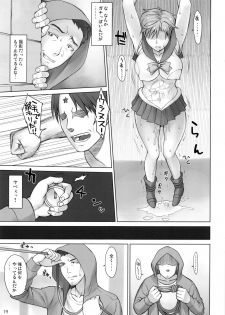 (C92) [Nagaredamaya (BANG-YOU)] Uranus vs Stopwatcher (Bishoujo Senshi Sailor Moon) - page 18