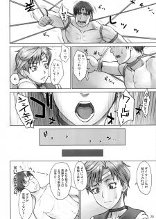 (C92) [Nagaredamaya (BANG-YOU)] Uranus vs Stopwatcher (Bishoujo Senshi Sailor Moon) - page 19