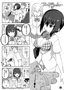 (C92) [Manguri Cannon (Various)] STOPWATCHERS - page 27