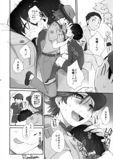 (C92) [Manguri Cannon (Various)] STOPWATCHERS - page 15