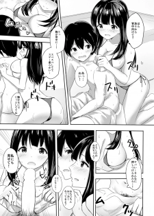 [Takeairo (Takeashiro)] Hatsujou Iede Musume ~Shinseki JK Miho-chan no Gohoushi Seikatsu~ [Digital] - page 6