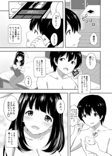 [Takeairo (Takeashiro)] Hatsujou Iede Musume ~Shinseki JK Miho-chan no Gohoushi Seikatsu~ [Digital] - page 24