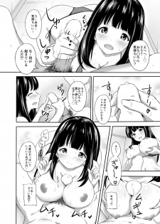 [Takeairo (Takeashiro)] Hatsujou Iede Musume ~Shinseki JK Miho-chan no Gohoushi Seikatsu~ [Digital] - page 7