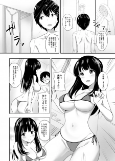 [Takeairo (Takeashiro)] Hatsujou Iede Musume ~Shinseki JK Miho-chan no Gohoushi Seikatsu~ [Digital] - page 5