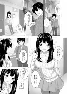 [Takeairo (Takeashiro)] Hatsujou Iede Musume ~Shinseki JK Miho-chan no Gohoushi Seikatsu~ [Digital] - page 2