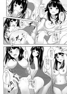 [Takeairo (Takeashiro)] Hatsujou Iede Musume ~Shinseki JK Miho-chan no Gohoushi Seikatsu~ [Digital] - page 19