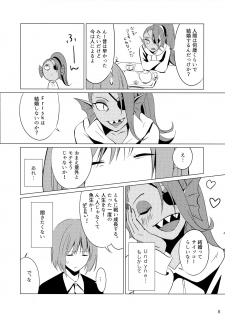 (Minna no Ketsui 2) [Pipiya (Noix)] CLEARLY (Undertale) - page 7