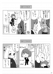 (Minna no Ketsui 2) [Pipiya (Noix)] CLEARLY (Undertale) - page 43